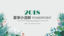 水彩手绘小清新 (16).pptx 文件内嵌预览